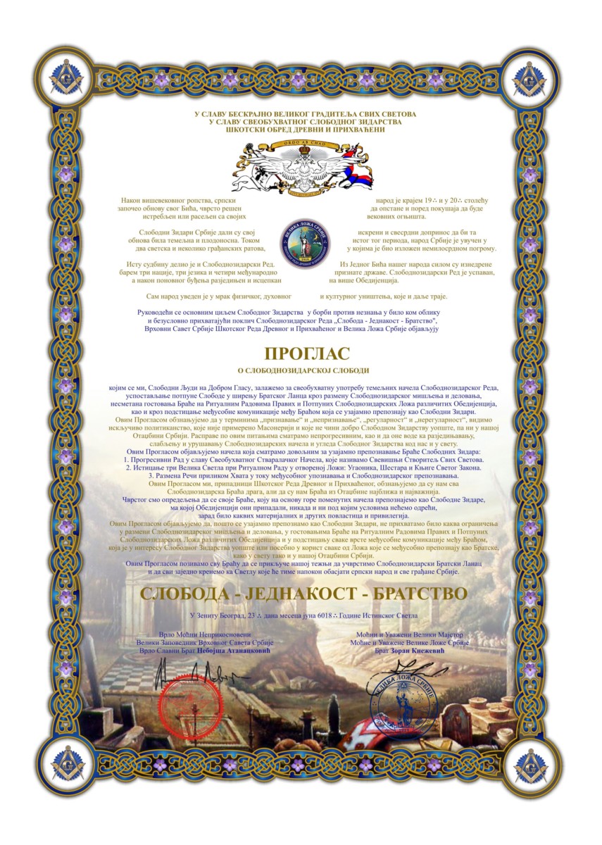 181117_Proglas-o-slobodnozidarskoj-Slobodi_srb  