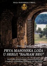 01-Rogosic-Branko-Bajram-beg-e1469568974990  