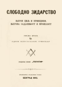 03-Stojkovic-e1469568854525  