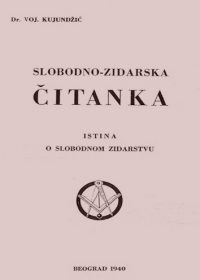 04-Voja-Kujundzić-e1469568872219  