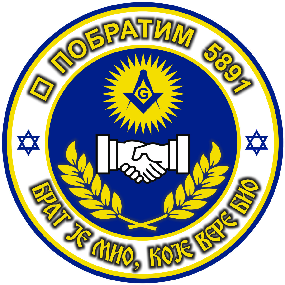 01-PL-Pobratim_logo  