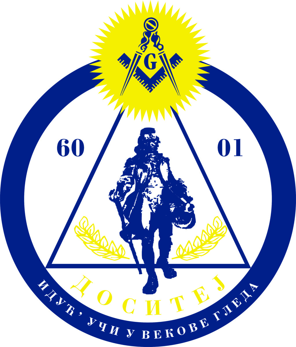 04-PL-Dositej_logo  